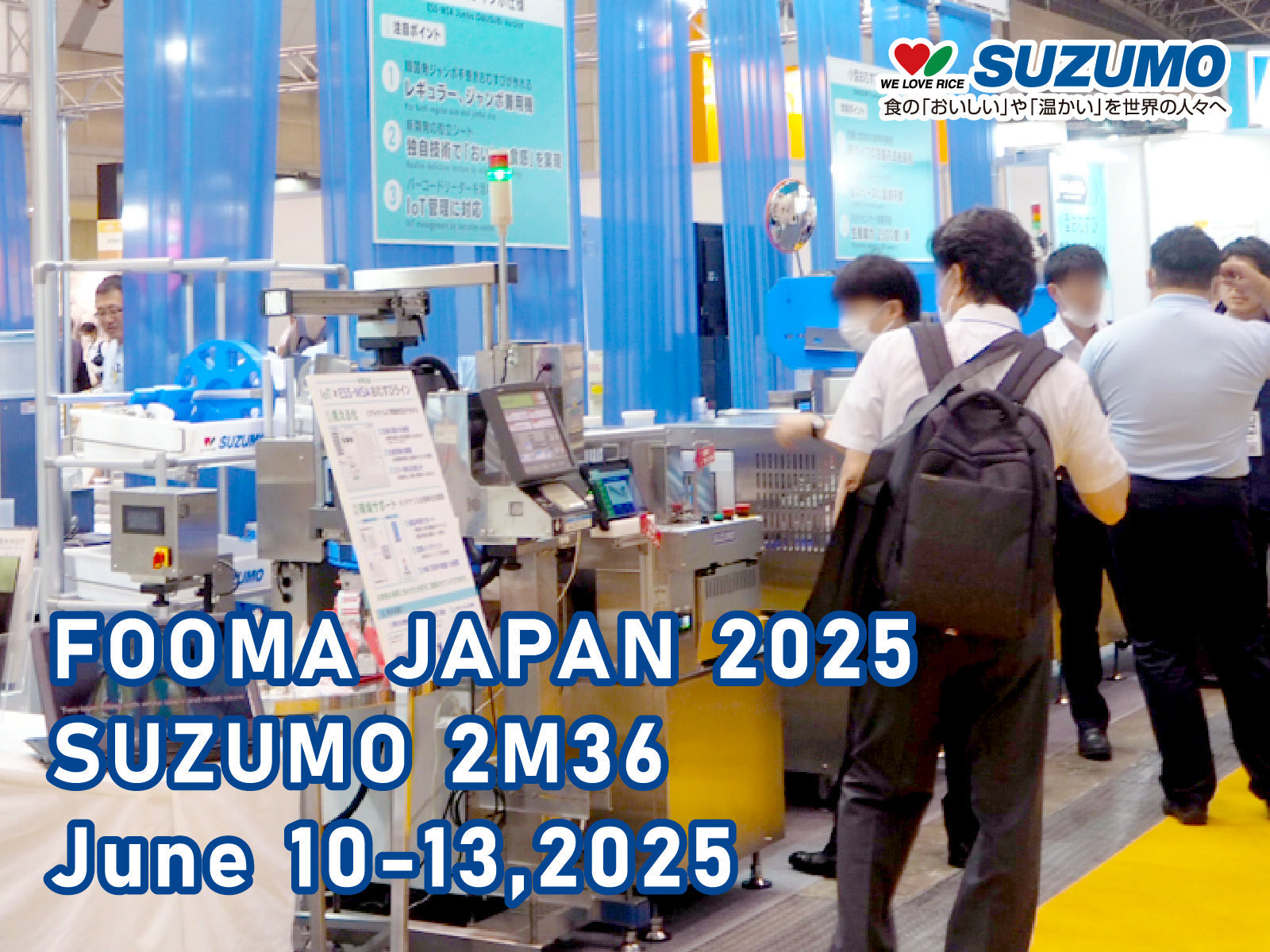 SUZUMO to Participate in FOOMA JAPAN 2025, One of the World’s Largest Comprehensive Food Manufacturing Exhibitions