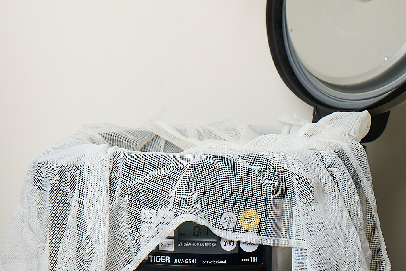Rice Cooking Net - 2 pcs